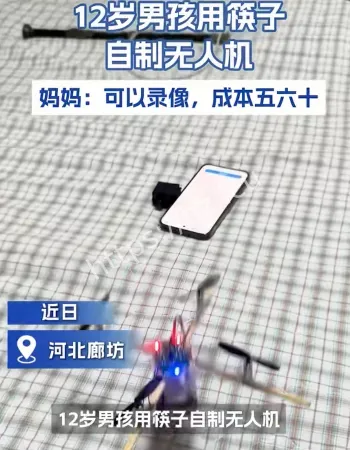 用筷子自制无人机